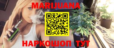 трава Гусиноозёрск