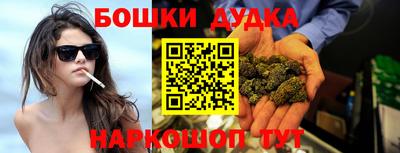 трава Гусиноозёрск