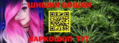 трава Гусиноозёрск