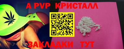 кокаин колумбия Гусь-Хрустальный