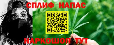 трава Гусиноозёрск
