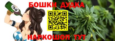 кокаин колумбия Гусь-Хрустальный