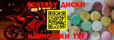трава Гусиноозёрск