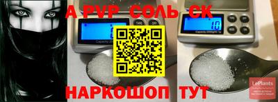 трава Гусиноозёрск