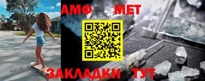 трава Гусиноозёрск