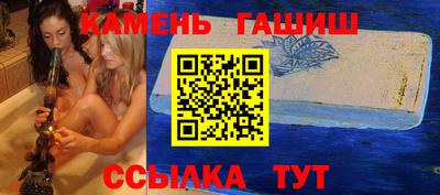 трава Гусиноозёрск