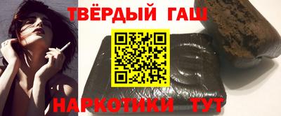 метамфетамин Донецк
