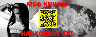 трава Гусиноозёрск