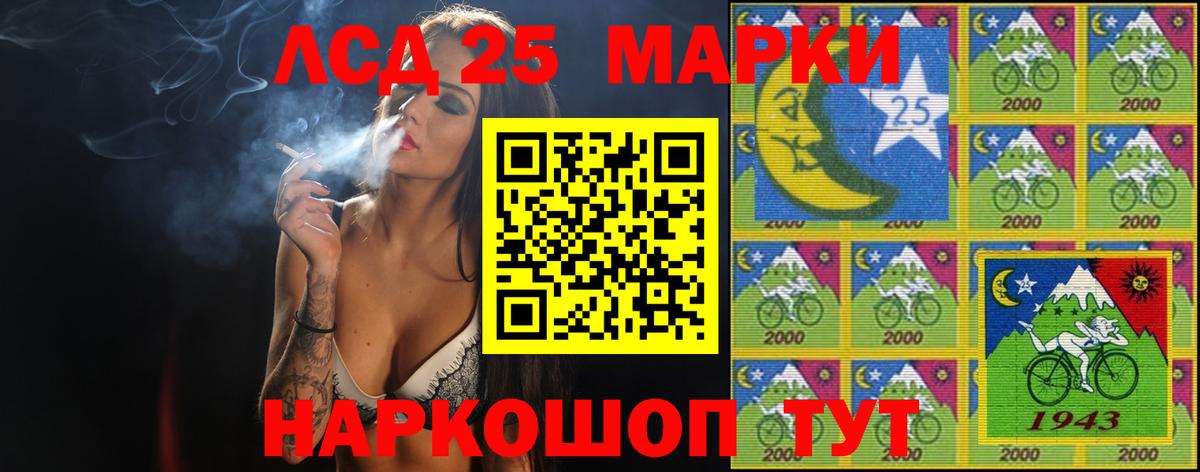 ЛСД экстази ecstasy Можга