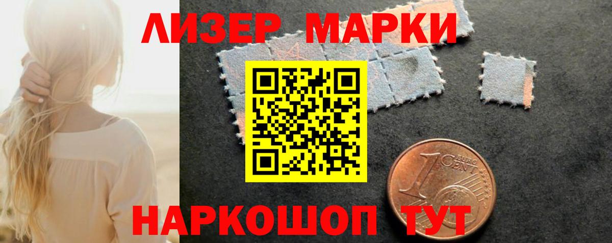 LSD-25 экстази ecstasy  Лсд 25 экстази ecstasy  LSD-25 экстази  OMG зеркало  Вход с VPN  Можга 
