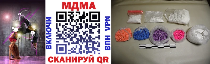 где найти наркотики  Можга  MDMA crystal 