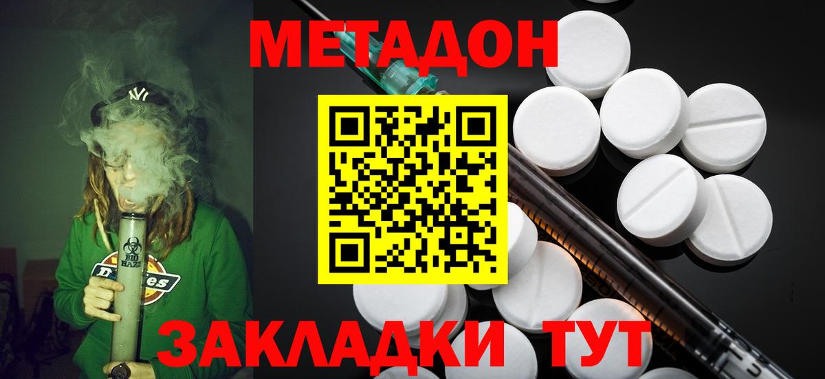 MDMA Можга