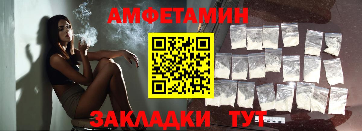 МЕТАМФЕТАМИН витя Можга