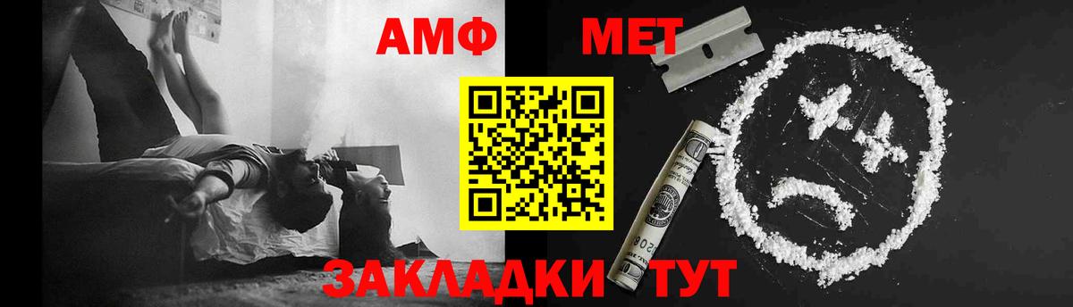 Мефедрон кристаллы  Гашиш  Где купить  Вход с VPN  А ПВП СК кристаллы  Меф МЯУ МЯУ  Героин  Cocaine  Метамфетамин  Можга  Конопля 
