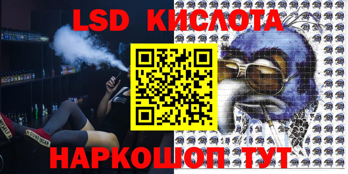 Марки N-bome 1,8мг Можга