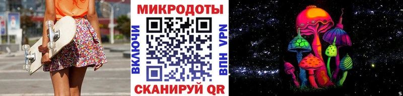 MEGA вход  Можга  Псилоцибиновые грибы мухоморы  как найти наркотики 
