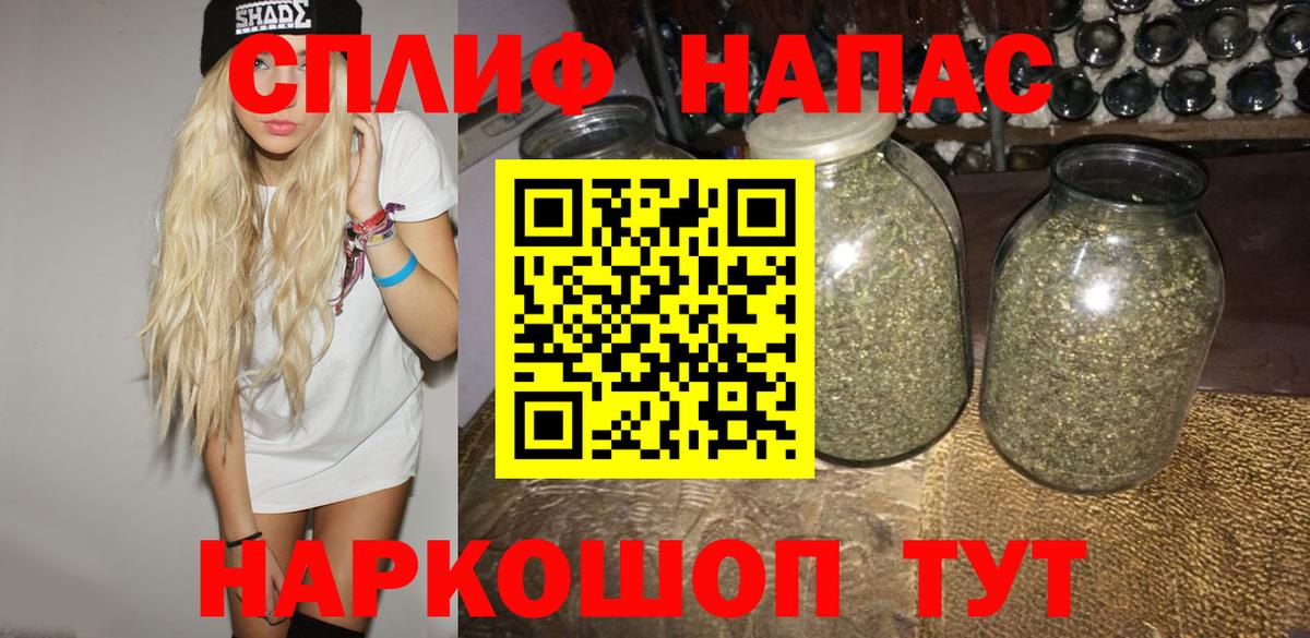 Бошки Шишки планчик  Бошки Шишки семена  Бошки Шишки VHQ  Канабис Amnesia  Вход с VPN  Можга 